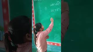 नवोदय कंपटीशन गणित को हल करती हुई बालिका #shorts #viral