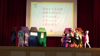 1031224和平王子第二場 三之2  #彩虹愛家生命教育協會#新竹劇團#兒童音樂劇