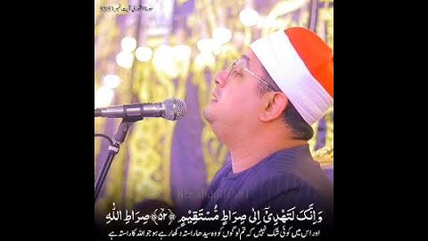 #الشيخ #القارئ #محمود_الشحات_أنور #تلاوة_خاشعة #راحة_نفسية #اكسبلور #حالات_واتس