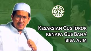 Kesaksian Gus Idror Kenapa Gus Baha' Bisa 'Alim | KH. M. Idror Maimoen