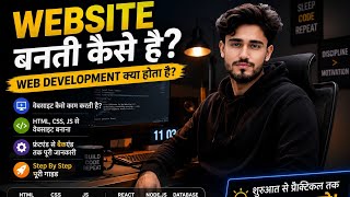 Web Development Complete Course 🔥 | Lecture 01 | Web Development Kya Hai
