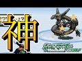 【超神回/音量注意】ついに完結!配信中に色違いレックウザを出してめちゃくちゃ号泣する男 【ポケモンEM/エメラルド】 Shiny Rayquaza