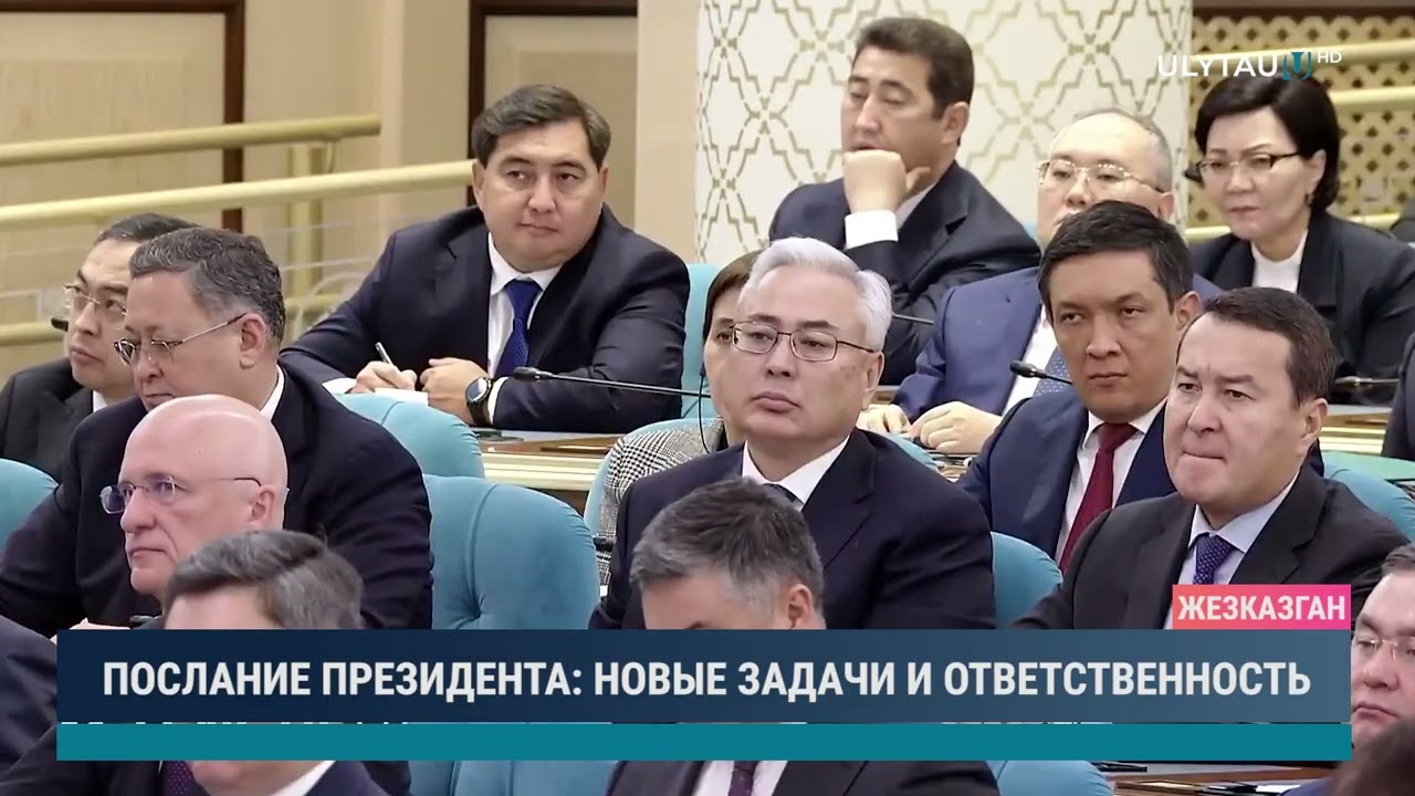 ПОСЛАНИЕ ПРЕЗИДЕНТА НОВЫЕ ЗАДАЧИ И ОТВЕТСТВЕННОСТЬ