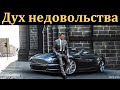 &quot;Дух недовольства&quot;. Н. Сможный. МСЦ ЕХБ