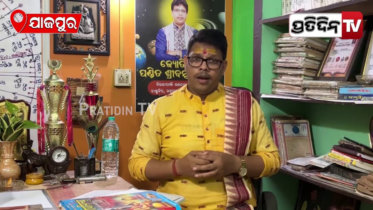 ଶାସ୍ତ୍ର କହୁଛି ଆସନ୍ତାକାଲି ପାଳନ କରନ୍ତୁ ଦୀପାବଳି : ଜ୍ୟୋତିର୍ବିଦ ପଣ୍ଡିତ ଶ୍ରୀବତ୍ସ ଖଡ଼ିରତ୍ନ। Diwali