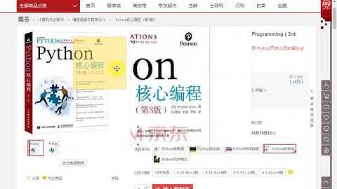 传智播客python就业班 第7阶段 第2节 scrapy框架 05 腾讯招聘案例