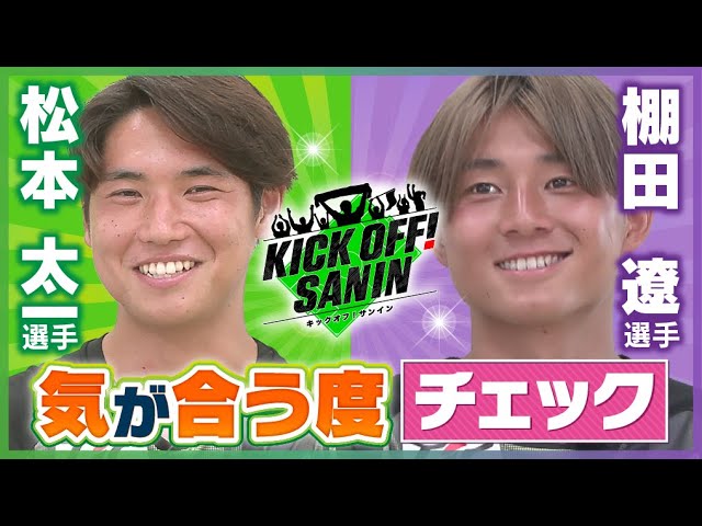 レノファ山口 トレーニングウェア ノースリーブ 選手着用 arch1573908_1.jpg