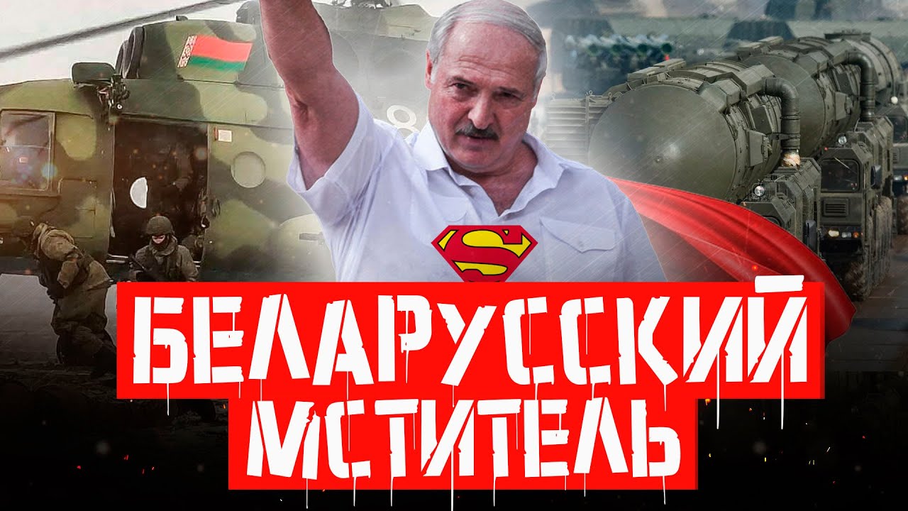 Зеленая карта в Беларусь ВСК