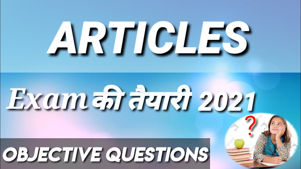 Articles Objectives | Articles | Articles In English Grammar