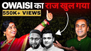 Madhavi Latha Podcast with Sushant Sinha | Madhavi Latha about Owaisi Brothers, Hyderabad Election