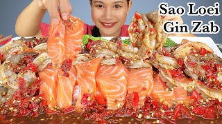 กินยำแซลมอน กุ้งสดน้ำปลาร้าเผ็ดๆ‼️แกล้มมะระขี้นกกรอบๆแซ่บๆจ้า| Spicy salmon and shrimp salad|EP.770