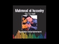جو تو هيل محمود الحسيني من فيلم الحفلة GoTo Hell Mahmoud el Hessiny From Elfara7