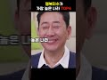 ‘가장 행복한 나라’ 6년째 핀란드…한국은 / KBS 2023.03.20.