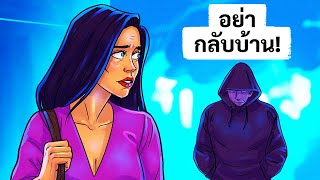 กว่า 50 เคล็ดลับเอาชีวิตรอดจากภัยอันตรายอย่างรวดเร็ว