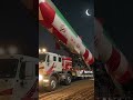آمده گی ایران آمده گی ایران