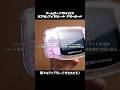 ゲーミングゲームボーイアドバンス