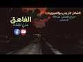 دق قديم الي عشاق التراث ـ شايل ناره الشاعر ادريس بوالميزوره الشـاعر عبـدالله الحصان دق قديم الي عشاق التراث ـ شايل ناره الشاعر ادريس بوالميزوره الشـاعر عبـدالله الحصان