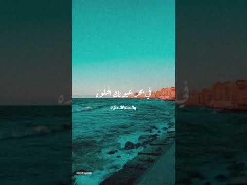 اغنيه نصيبي وقسمتي الحلوه ونور عيني