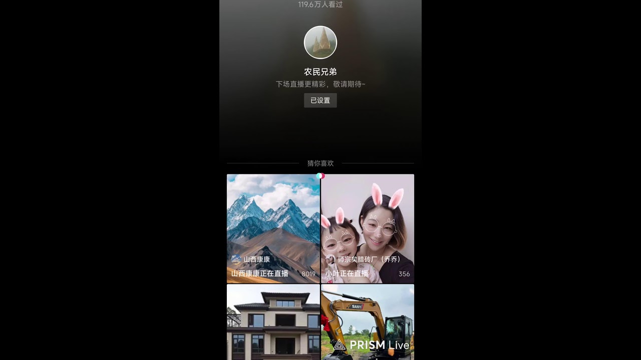 🔴LIVE🔴Wood processing