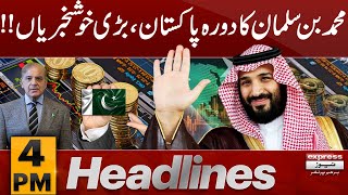Saudi Crown Prince MBS Visit Pakistan | Good News | News Headlines 4 PM | 11 May 2024 | Latest News