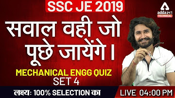 SSC JE 2019 | Engineering Mechanics MCQ Questions & Answer | (Part 4)