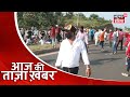 Aaj Ki Taaza Khabar- सुबह की बड़ी खबरें | Top Morning Headlines at 10 AM | News18 India