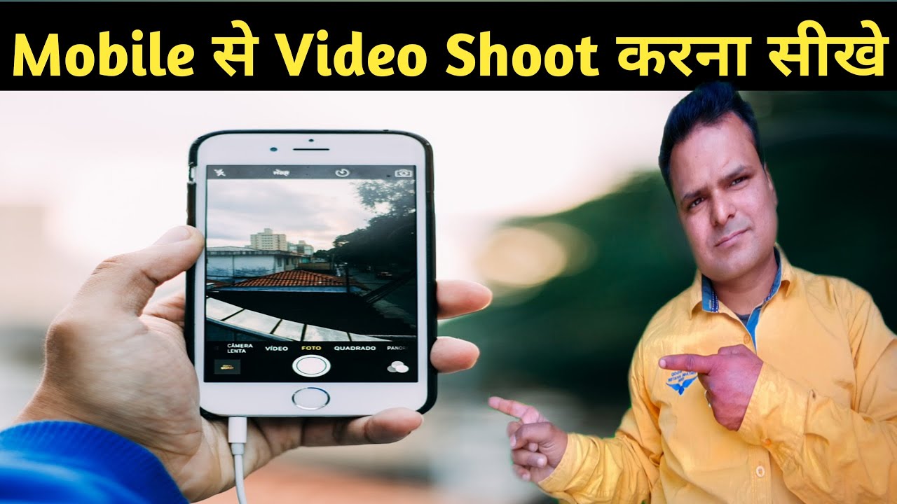How to shoot professional videos with Mobile phone || Shoot like a DSLR with smartphone Alok Tiwari