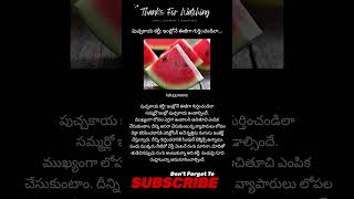 ​Don't Be Fooled By Red Watermelons! 🚫 #ConsumerAwareness #FoodHacks