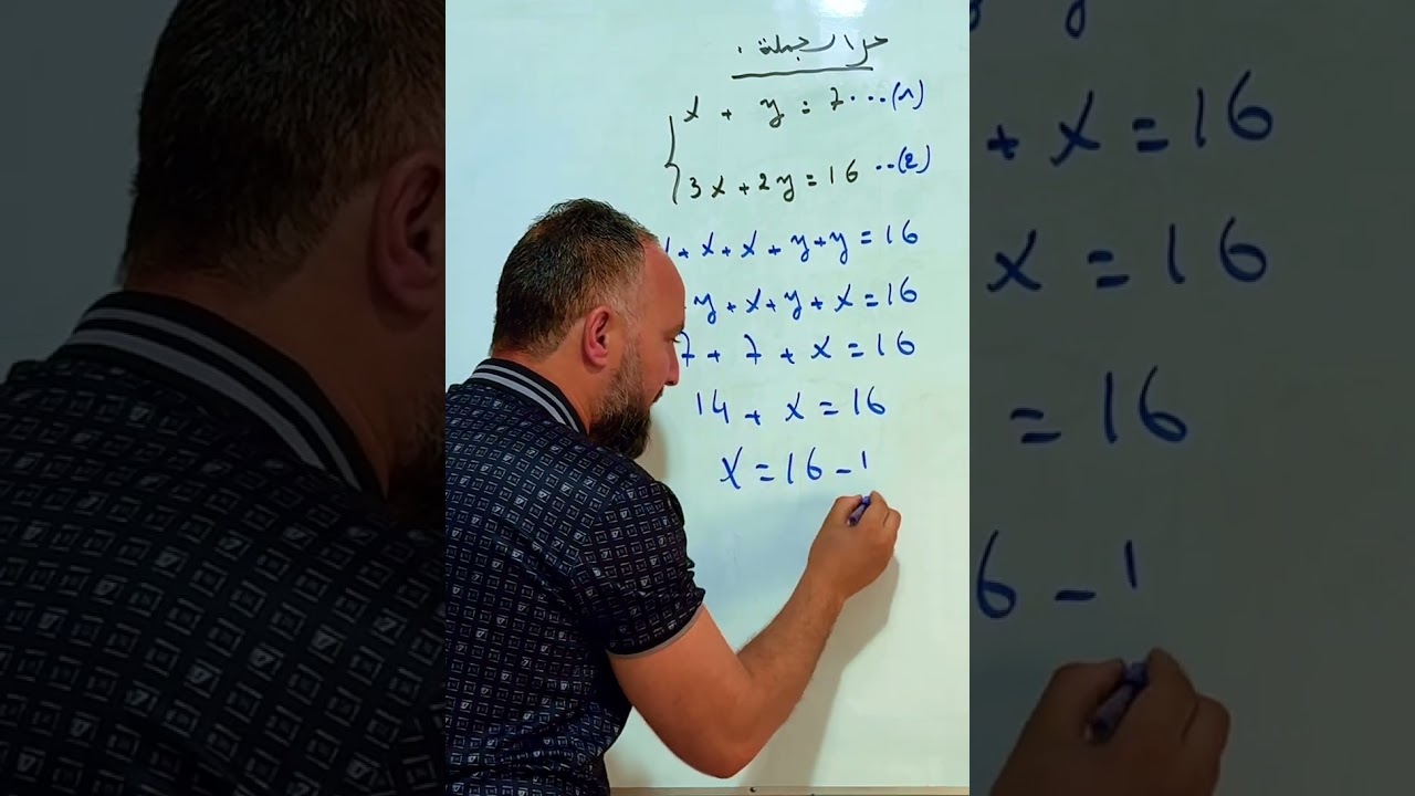الحل هذه ابسط طريقة لحل الجملة