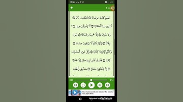 #قرآن كريم - سوره النبأ ( الشيخ ياسر الدوسري ) من الايه 21 إلى الايه 30 ( 78 )