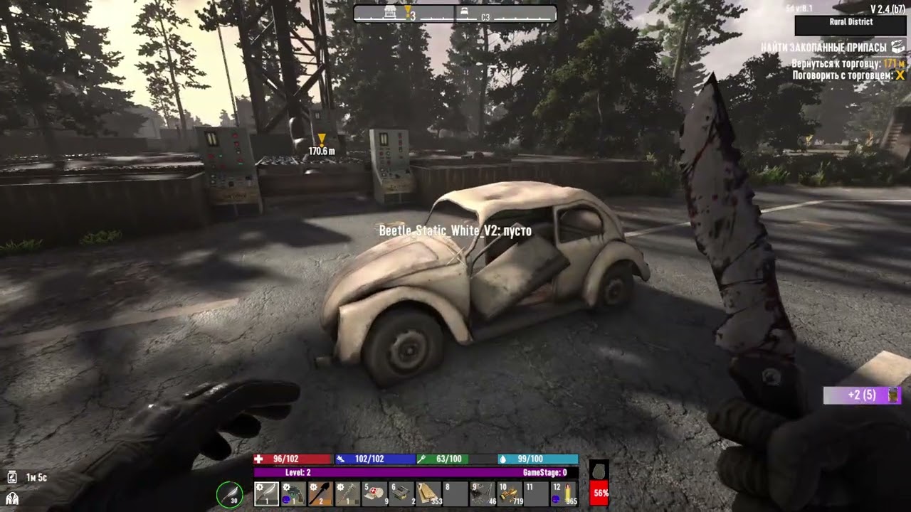 7 Days to Die  5thDay ч8 Клад откопали взяли другое задание заодно