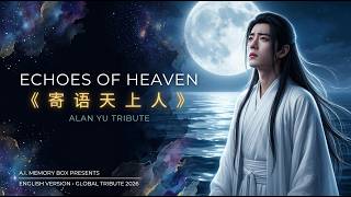 《寄语天上人》｜Alan Yu Tribute Song｜Echoes of Heaven (English Version) | Original Chinese Poetic Ballad