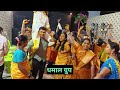 बघा तर हळदीत कशी मुळे नाचत आहेत. #haldiceremony#konkanpremi #trending #dance #newfashionbrand 