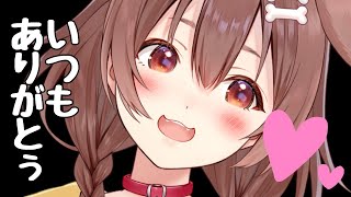 昨日のスパチャのお礼配信～雑談を添えて～