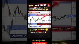Ethereum (ETH/USD) ALERT 🚨04 APRIL 2026😳 | ETH Analysis Today  #shorts #crypto #forex #trading