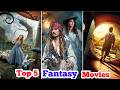 Top 5 Fantasy Adventure Movies| Fantasy Movies in Hindi dubbed| Fantasy Movies