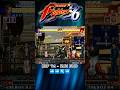 KOF &#39;96 - BUG DA CORRIDA #fightinggames #kof #ultimateplayer #arcade #gaming