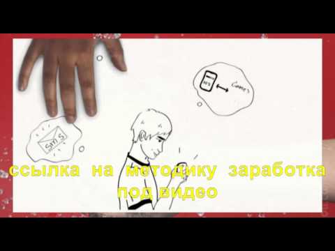 ЗАРАБОТОК НА АНДРОИД ОТ В ДЕНЬ-20-08-2015