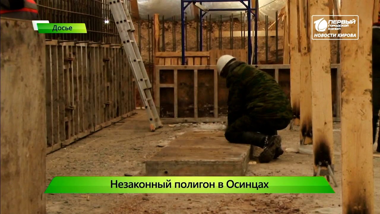 Полигон Киров Магазин