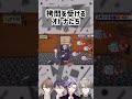 拷問を受けるオトナたち【ろふまお】【にじさんじ切り抜き】【加賀美ハヤト/剣持刀也/不破湊/甲斐田晴】