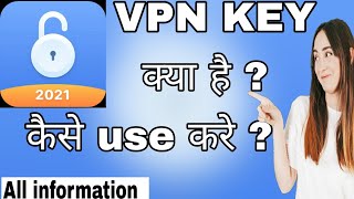 Free vpn key Kaise Use || how to use free key vpn || क्या है key vpn ? | Iat tube |all information screenshot 3