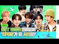 [ENG/JPN] NCT WISH... 아니, 우리 &#39;위쪽이&#39;들의 우당탕탕 성수동 투어 I EP.2 I NCT WISH I 엔시티 위시 I 위시리스트