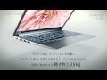 dynabook KIRA V832
