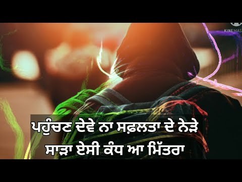 Preference?Punjabi attitude status punjabi|attitude Punjabi status attitude punjabi new status