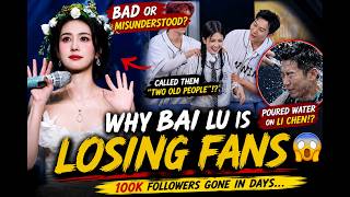 The Real Truth Behind Bai Lu’s “Rude” Controversy 😱 | Keep Running