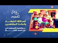 11747 عمودي التردد الجديد لقناة لطفال ومواهب على القمر عرب سات اضفه الان للرسيفر