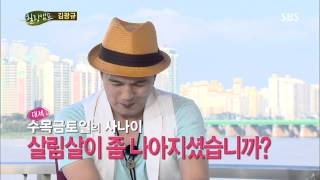힐링캠프 130812 #34(12)