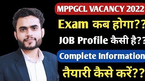 MPPGCL RECRUITMENT 2023 | CIVIL ENGINEERING| How To Prepare For MPPGCL JE CIVIL | MPPGCL VACANCY