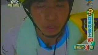 週日八點檔20061022pt10