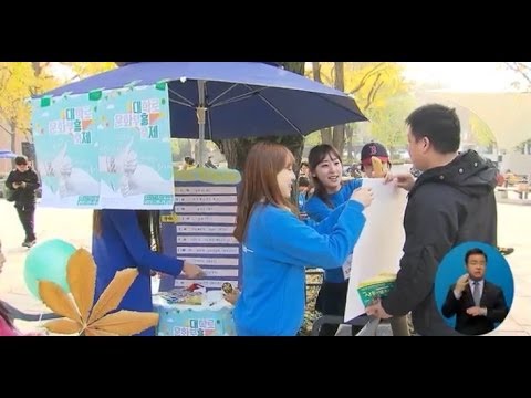 EBS NEWS - 대학 축제, 캠퍼스 밖으로